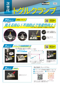 �t���b�N����